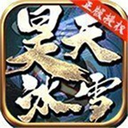 宁海传奇新服